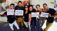 סטודנטים בסדנת ספוט דורשים תספורות חינם לכל העם